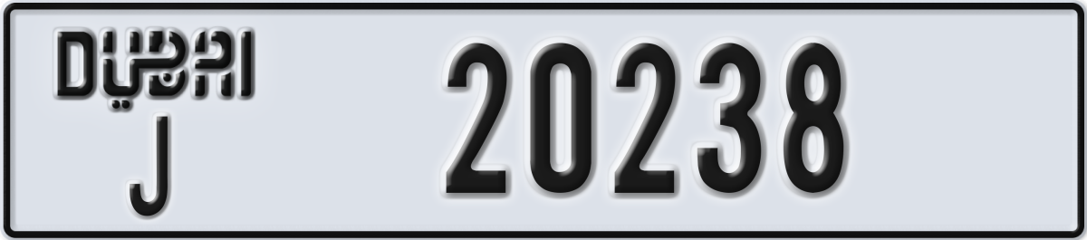 dubai License Plate Number 20238 Code J