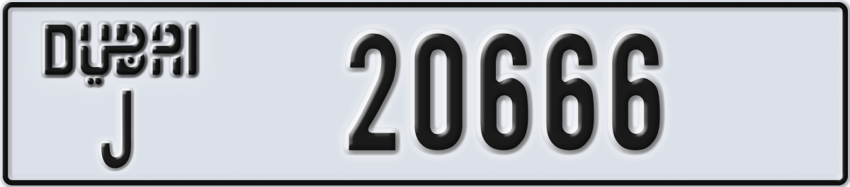 dubai License Plate Number 20666 Code J