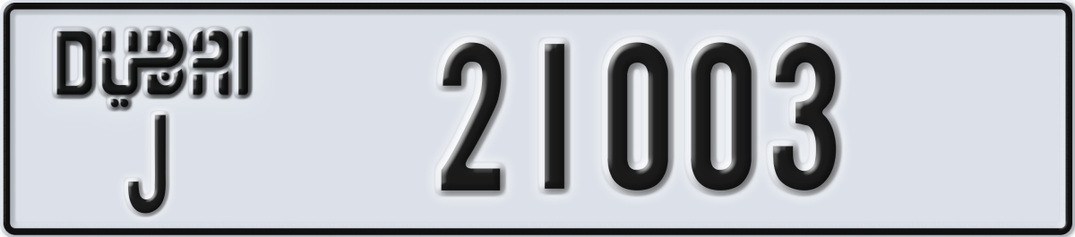 dubai License Plate Number 21003 Code J