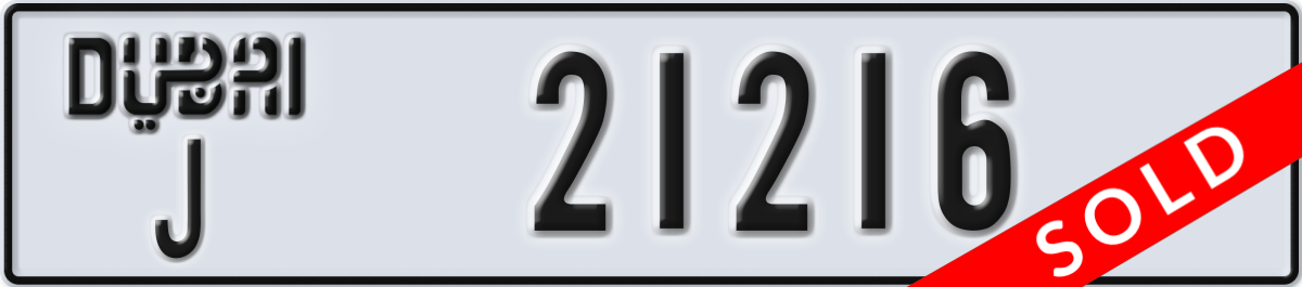 dubai License Plate Number 21216 Code J