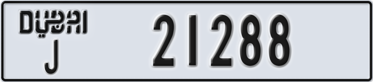 dubai License Plate Number 21288 Code J