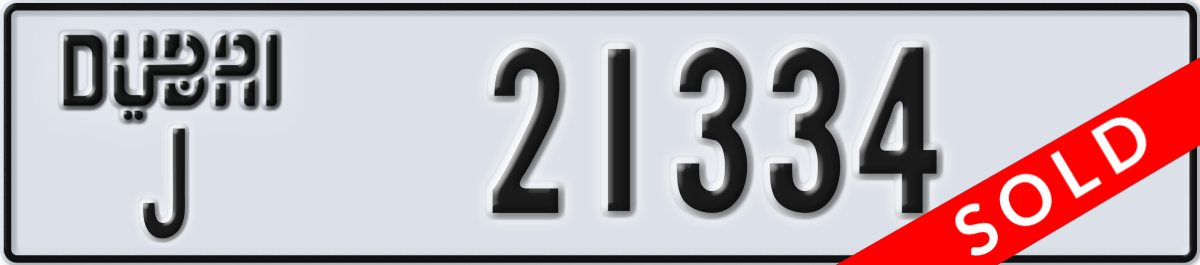 dubai License Plate Number 21334 Code J