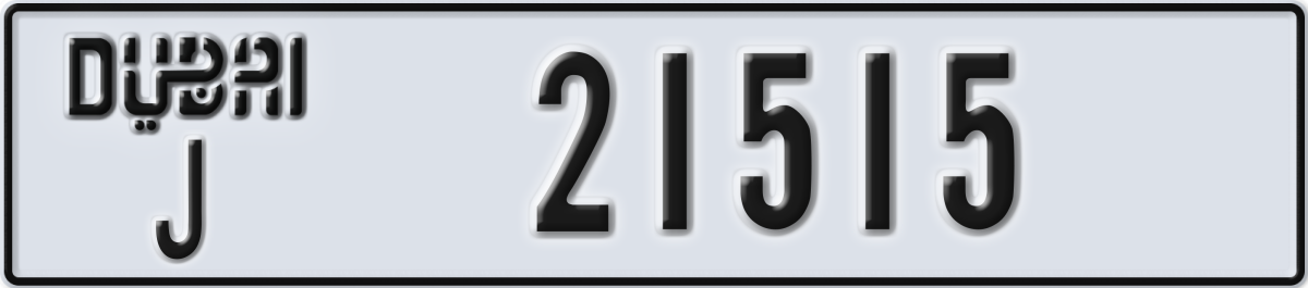 dubai License Plate Number 21515 Code J