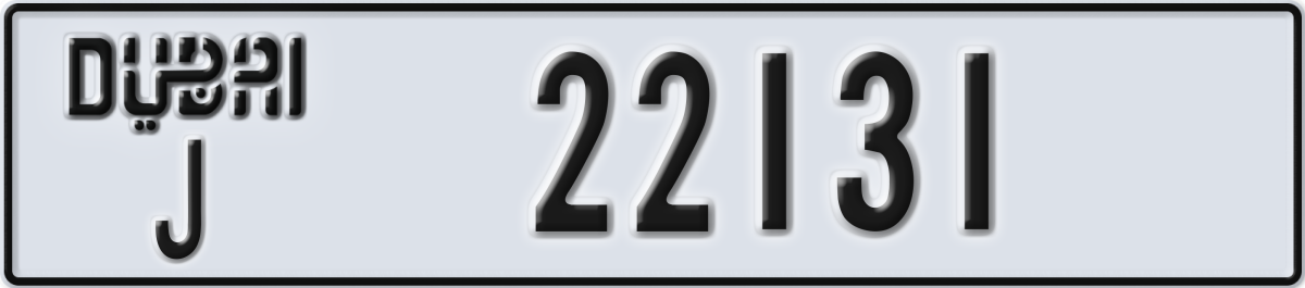 dubai License Plate Number 22131 Code J