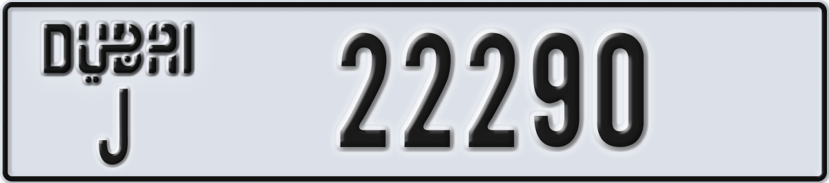 dubai License Plate Number 22290 Code J