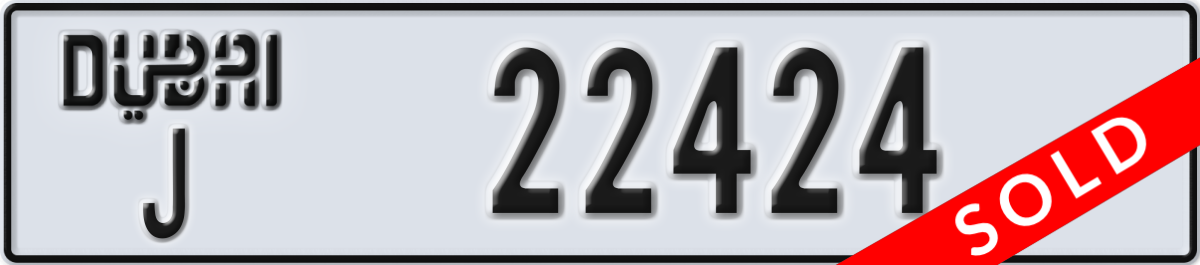 dubai License Plate Number 22424 Code J