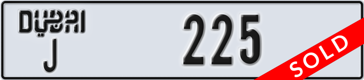 dubai License Plate Number 225 Code J