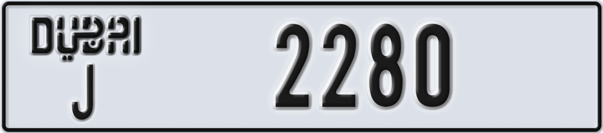 dubai License Plate Number 2280 Code J