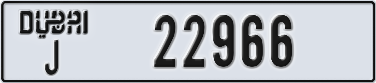 dubai License Plate Number 22966 Code J