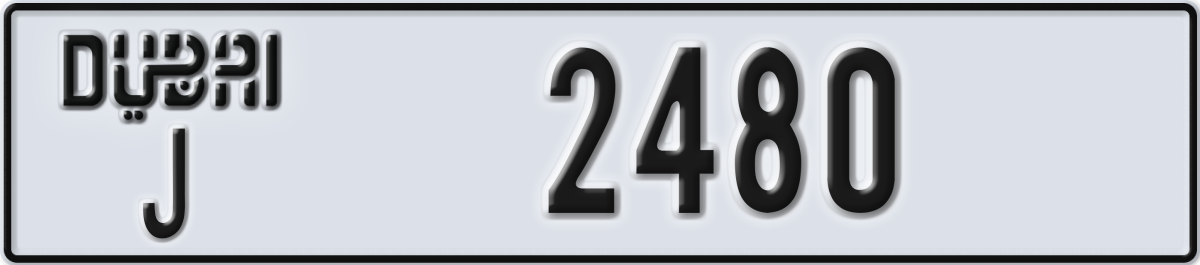 dubai License Plate Number 2480 Code J