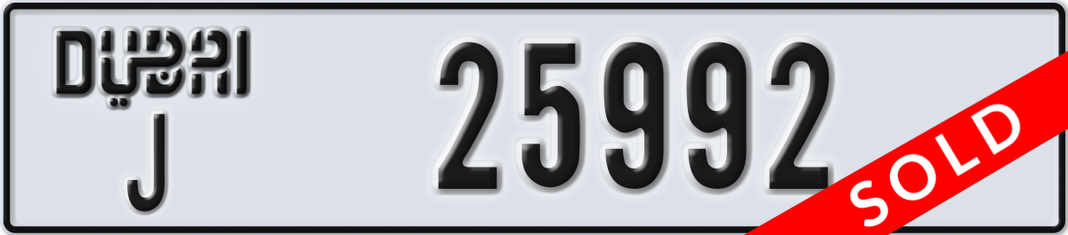 dubai License Plate Number 25992 Code J