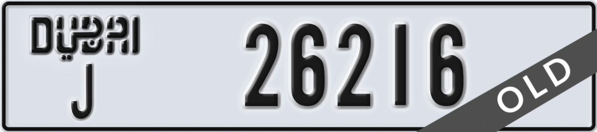 dubai License Plate Number 26216 Code J