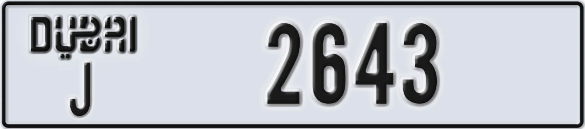 dubai License Plate Number 2643 Code J