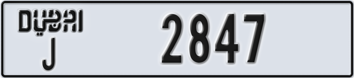 dubai License Plate Number 2847 Code J