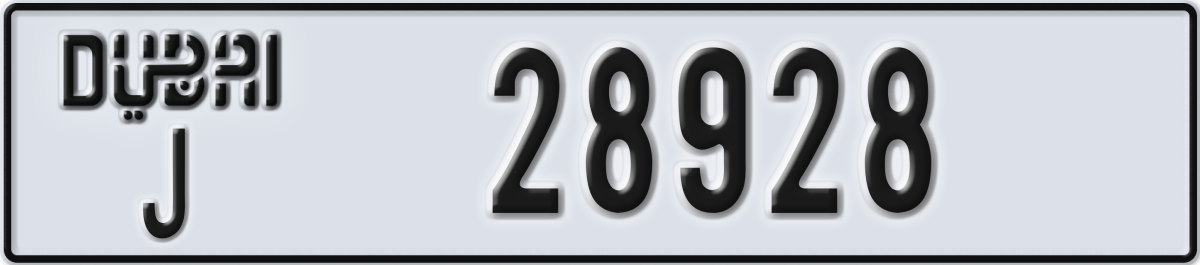 dubai License Plate Number 28928 Code J