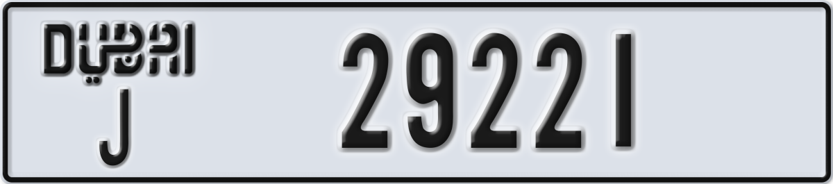 dubai License Plate Number 29221 Code J