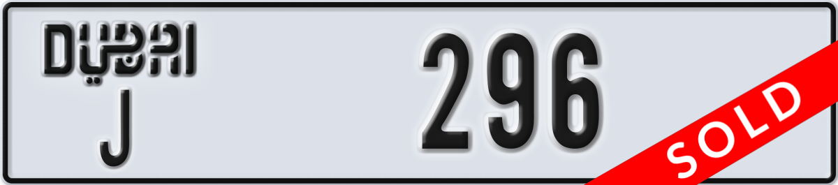 dubai License Plate Number 296 Code J
