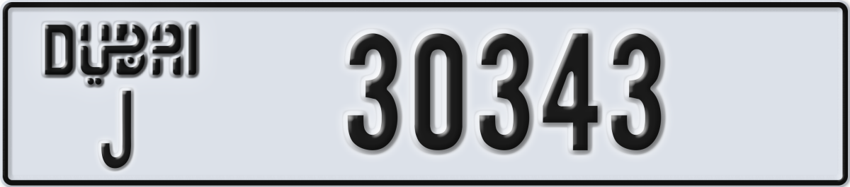 dubai License Plate Number 30343 Code J