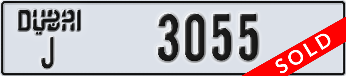 dubai License Plate Number 3055 Code J