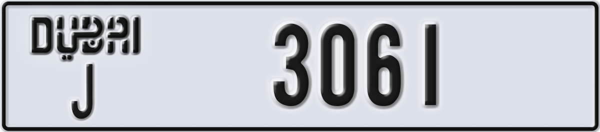 dubai License Plate Number 3061 Code J