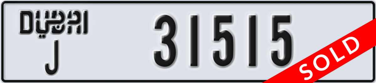 dubai License Plate Number 31515 Code J