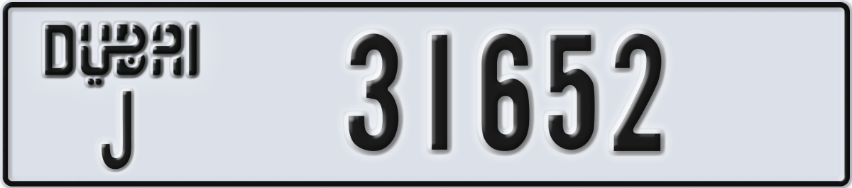 dubai License Plate Number 31731 Code J