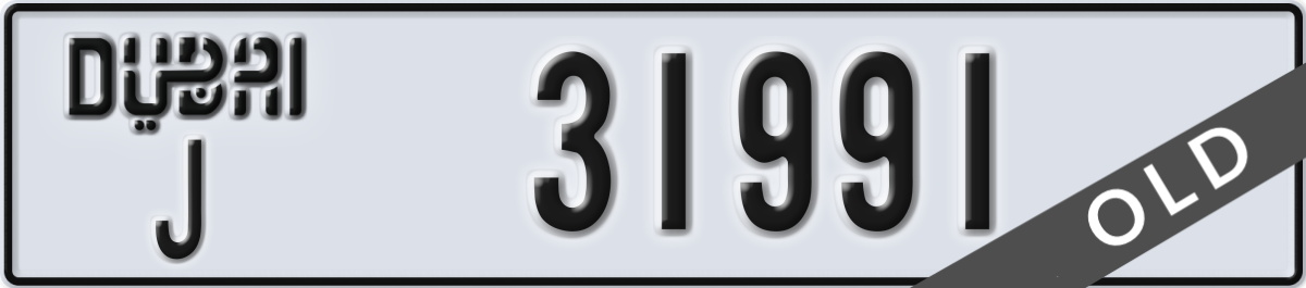 dubai License Plate Number 31991 Code J