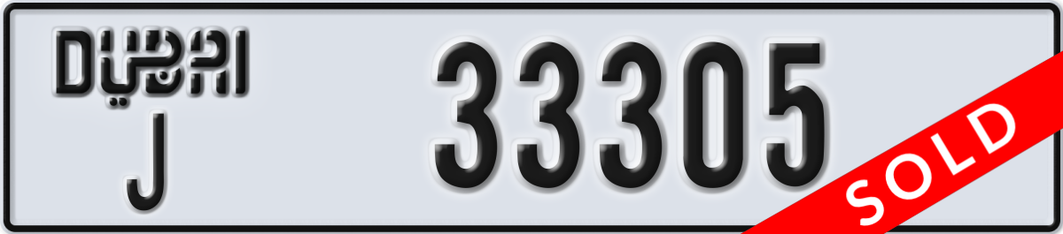 dubai License Plate Number 33305 Code J