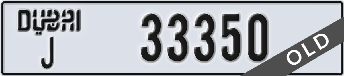 dubai License Plate Number 33350 Code J
