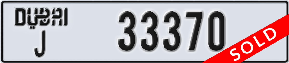 dubai License Plate Number 33370 Code J