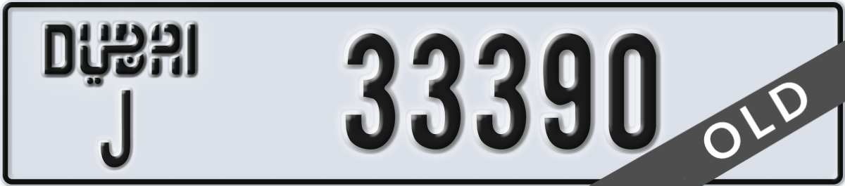 dubai License Plate Number 33390 Code J