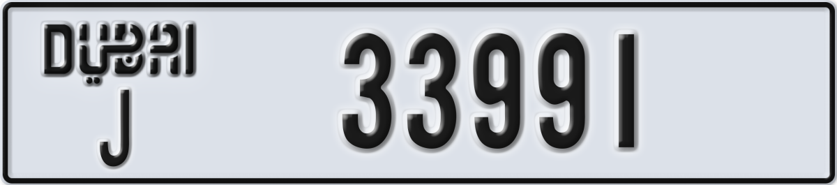 dubai License Plate Number 33991 Code J
