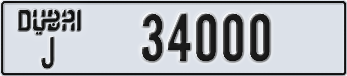 dubai License Plate Number 34000 Code J