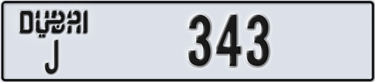 dubai License Plate Number 343 Code J