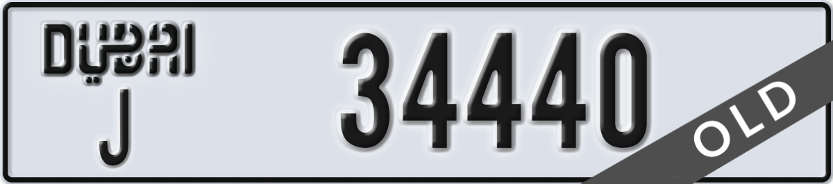 dubai License Plate Number 34440 Code J
