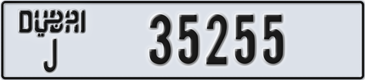 dubai License Plate Number 35255 Code J