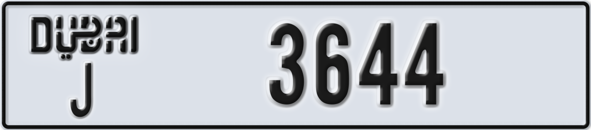 dubai License Plate Number 3644 Code J