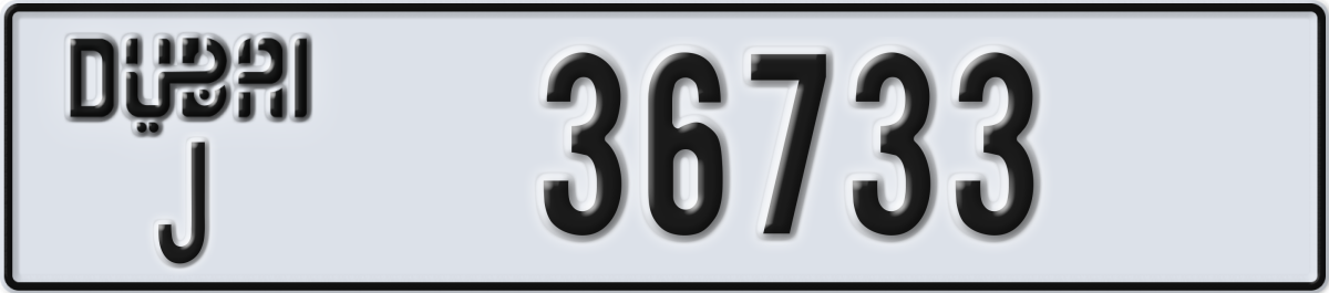 dubai License Plate Number 36733 Code J