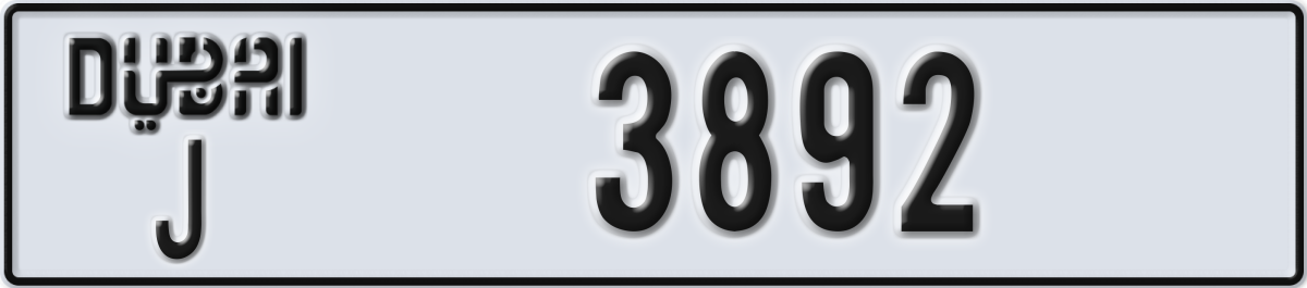 dubai License Plate Number 3892 Code J