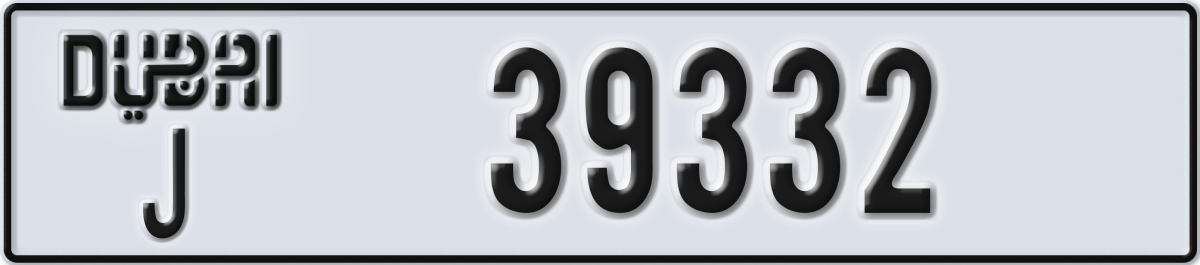 dubai License Plate Number 39332 Code J