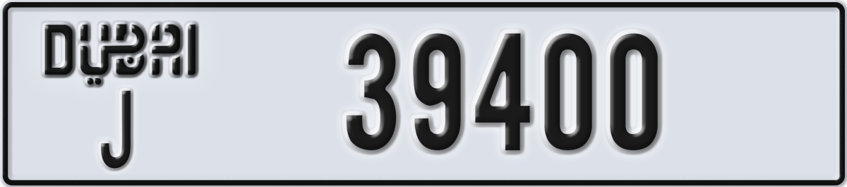 dubai License Plate Number 39400 Code J