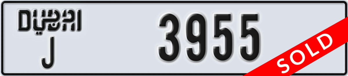 dubai License Plate Number 3955 Code J