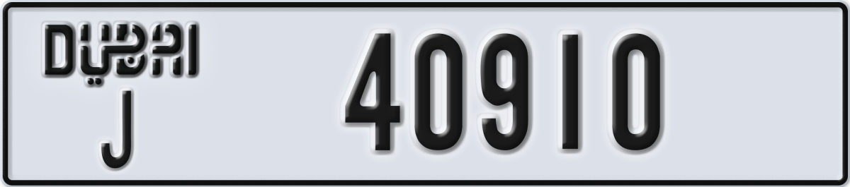 dubai License Plate Number 40910 Code J