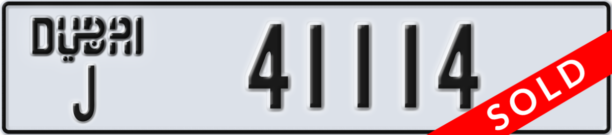 dubai License Plate Number 41114 Code J