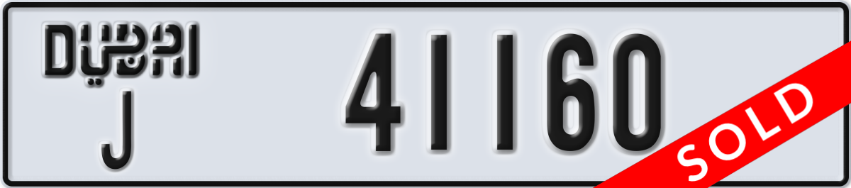 dubai License Plate Number 41160 Code J