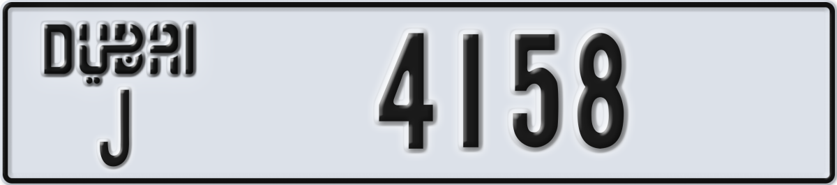 dubai License Plate Number 4158 Code J