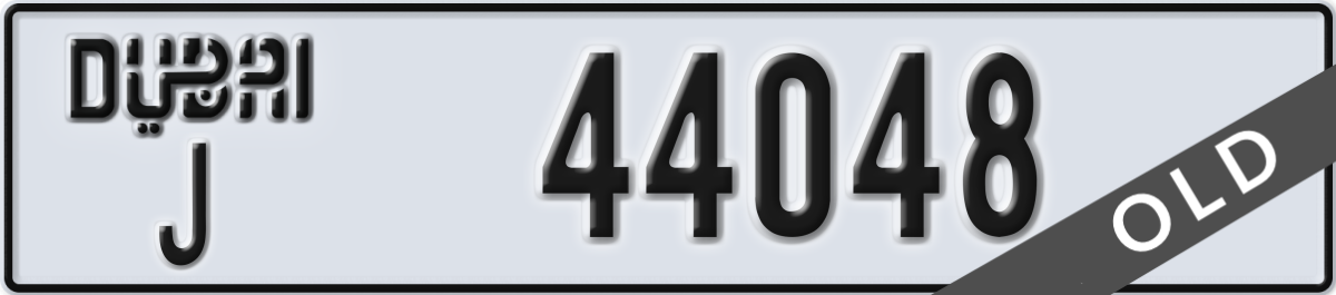 dubai License Plate Number 44048 Code J