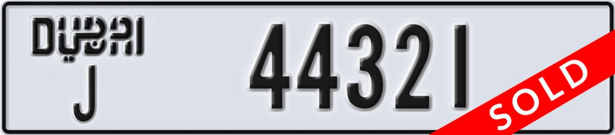 dubai License Plate Number 44321 Code J