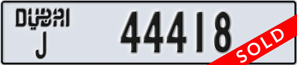 dubai License Plate Number 44418 Code J