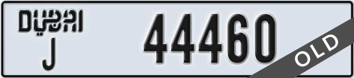 dubai License Plate Number 44460 Code J